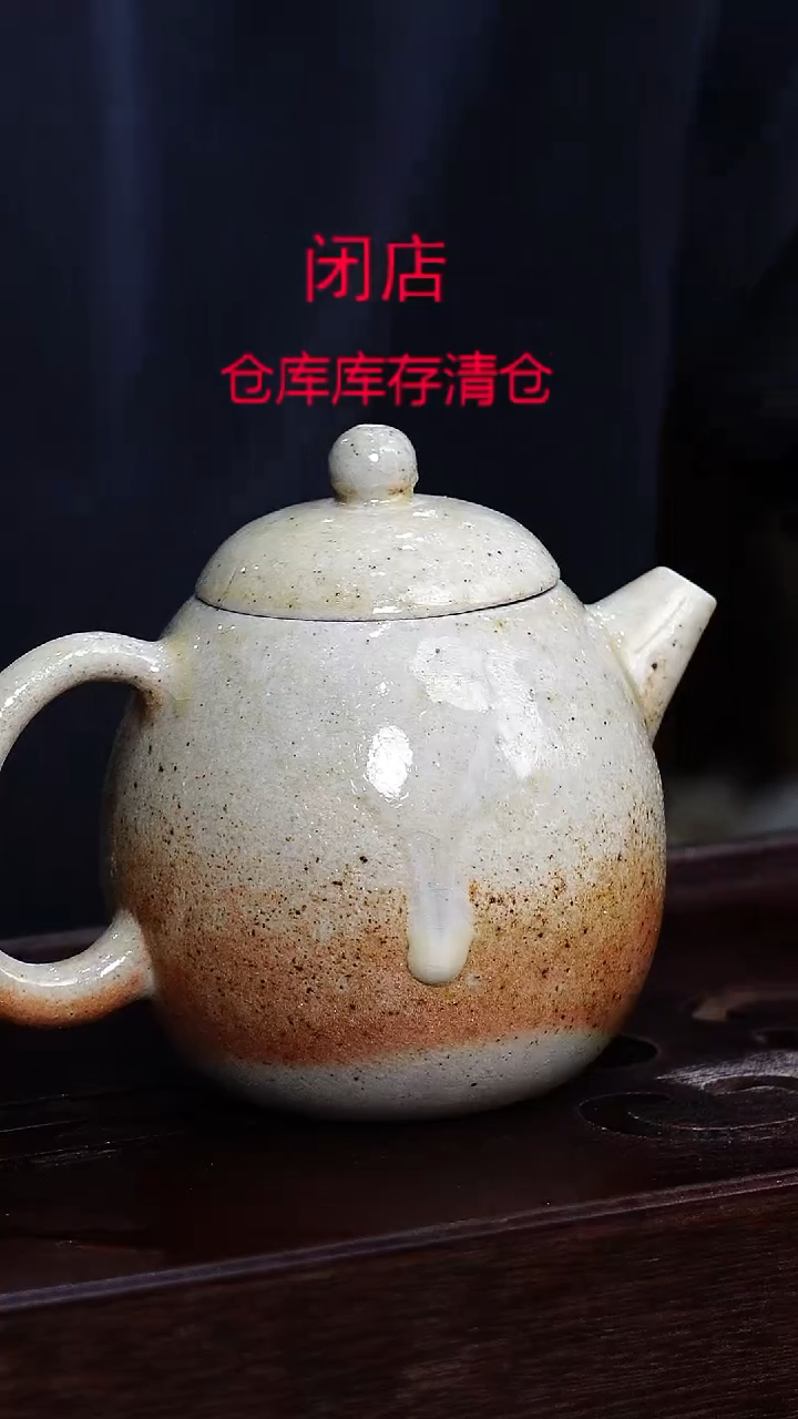 茶壶紫砂宜兴柴烧紫砂壶