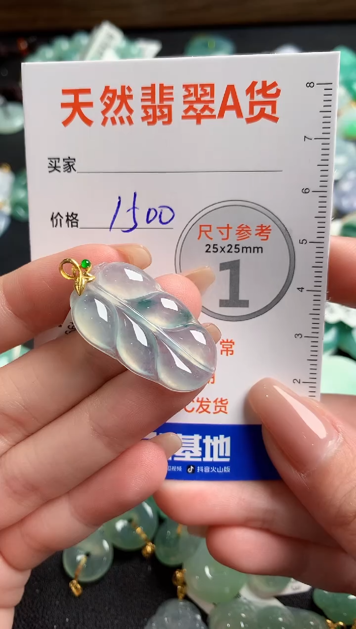 【闪购商品】翡翠颈饰18K金镶嵌0296034040