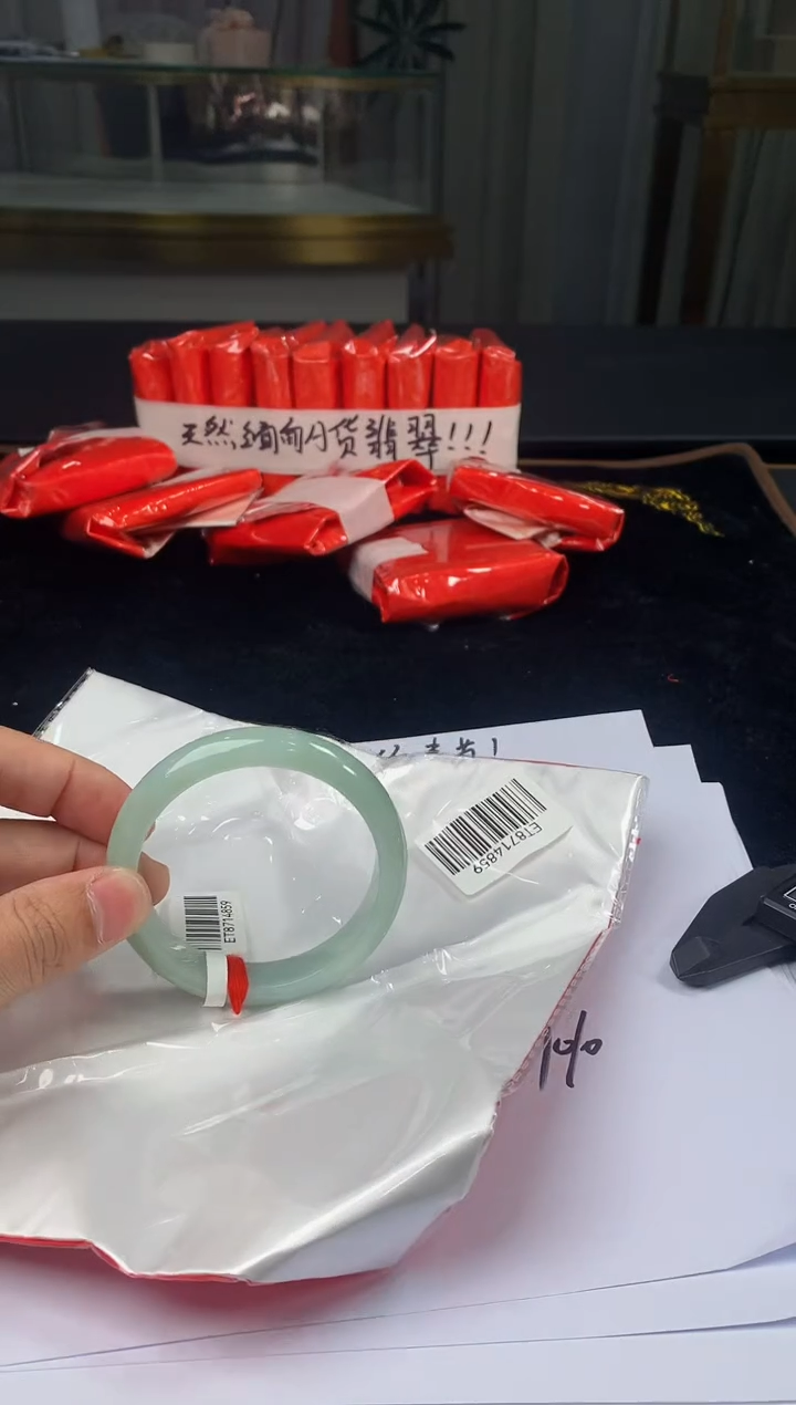 未镶嵌定制翡翠5087毛货不退不换57-58