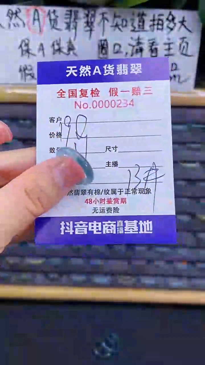 【闪购商品】翡翠戒指未镶嵌234翡翠戒圈