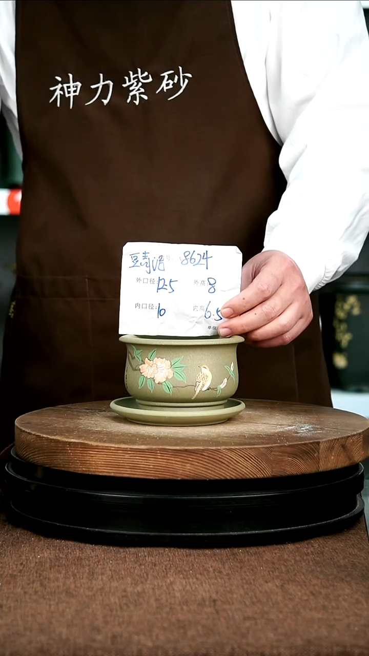 紫砂花盆花卉园艺8624+Z