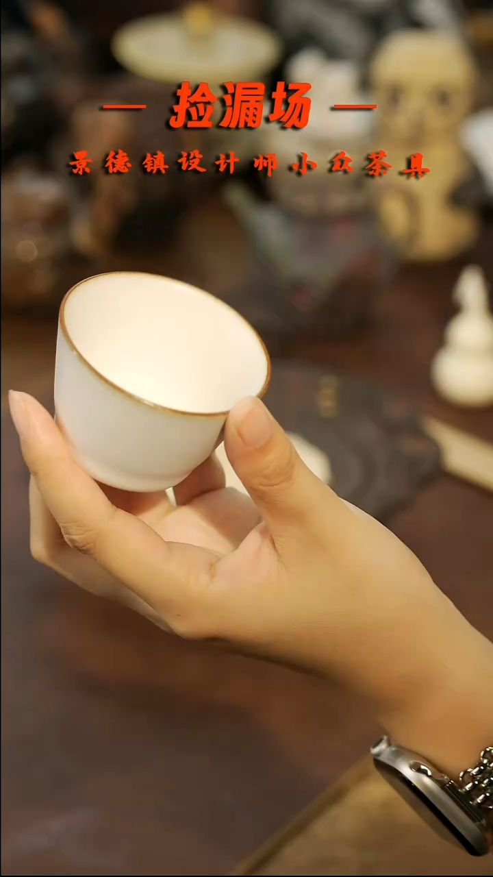 景德镇纯手工手作264