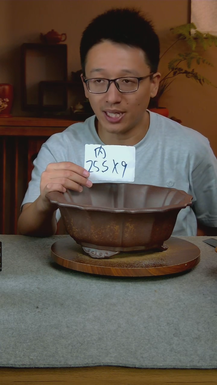 F68艾砂宜兴紫砂花盆