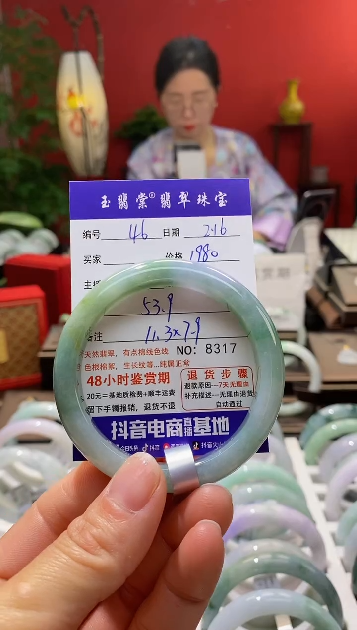 【闪购商品】翡翠手镯未镶嵌翡翠