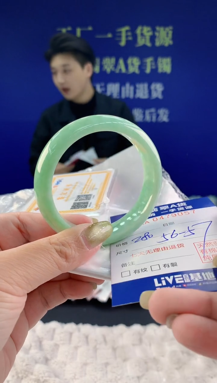 【闪购商品】翡翠手镯未镶嵌57天然A货翡翠