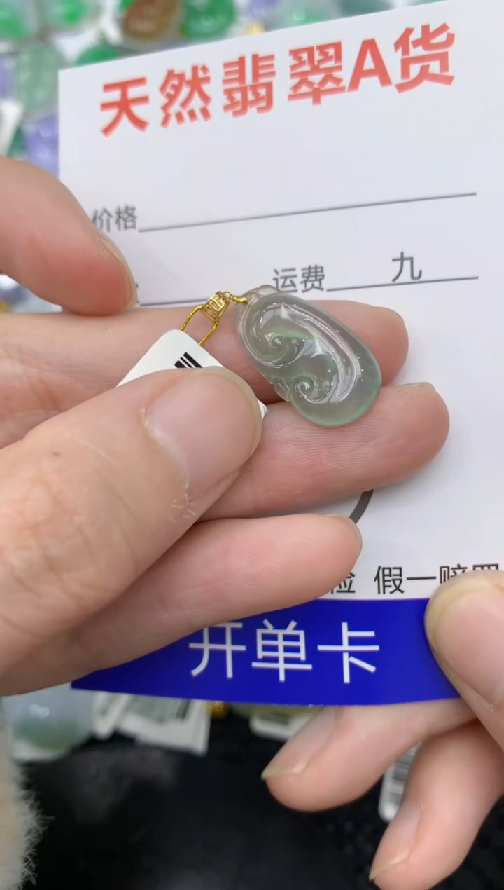 【闪购商品】翡翠颈饰18K金镶嵌11111111111