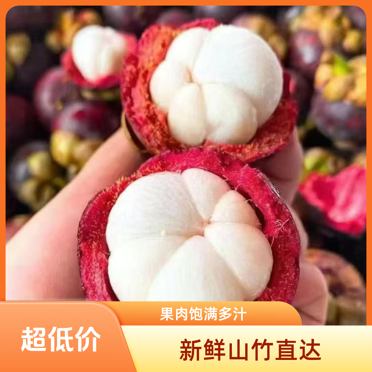 J【顺丰到家】6A5A精品大果泰国老树麻竹花竹红叶油竹山竹新鲜冷链发货1斤3斤5斤
