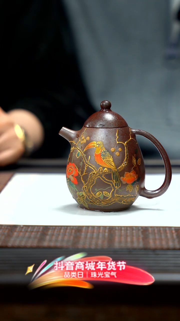 【闪购商品】紫砂茶壶紫砂龙蛋