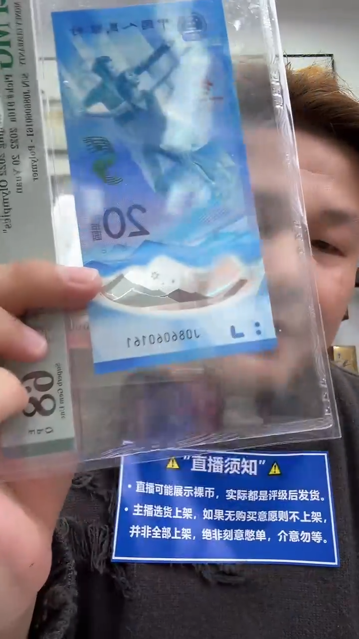 【闪购商品】国评评级-大军专属268福利红包