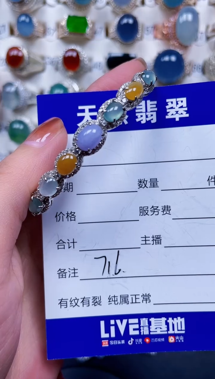 银S925镶嵌手镯翡翠716