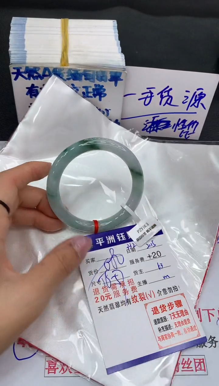【闪购商品】翡翠手镯未镶嵌1111111111