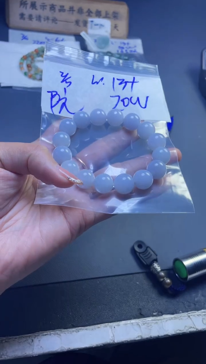 【闪购商品】定制翡翠未镶嵌珠串