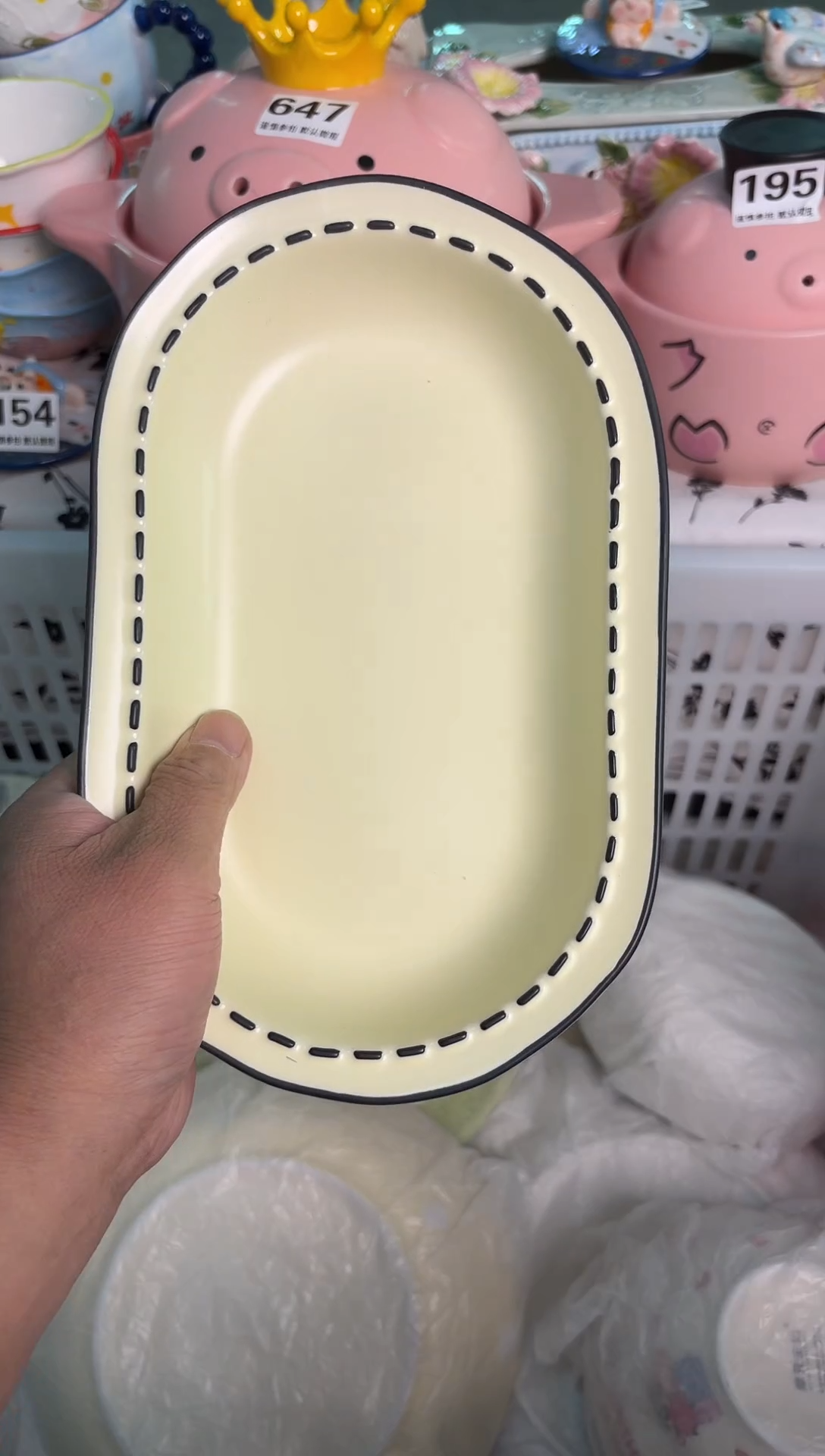 瓷片041默认微瑕15包邮库存1件