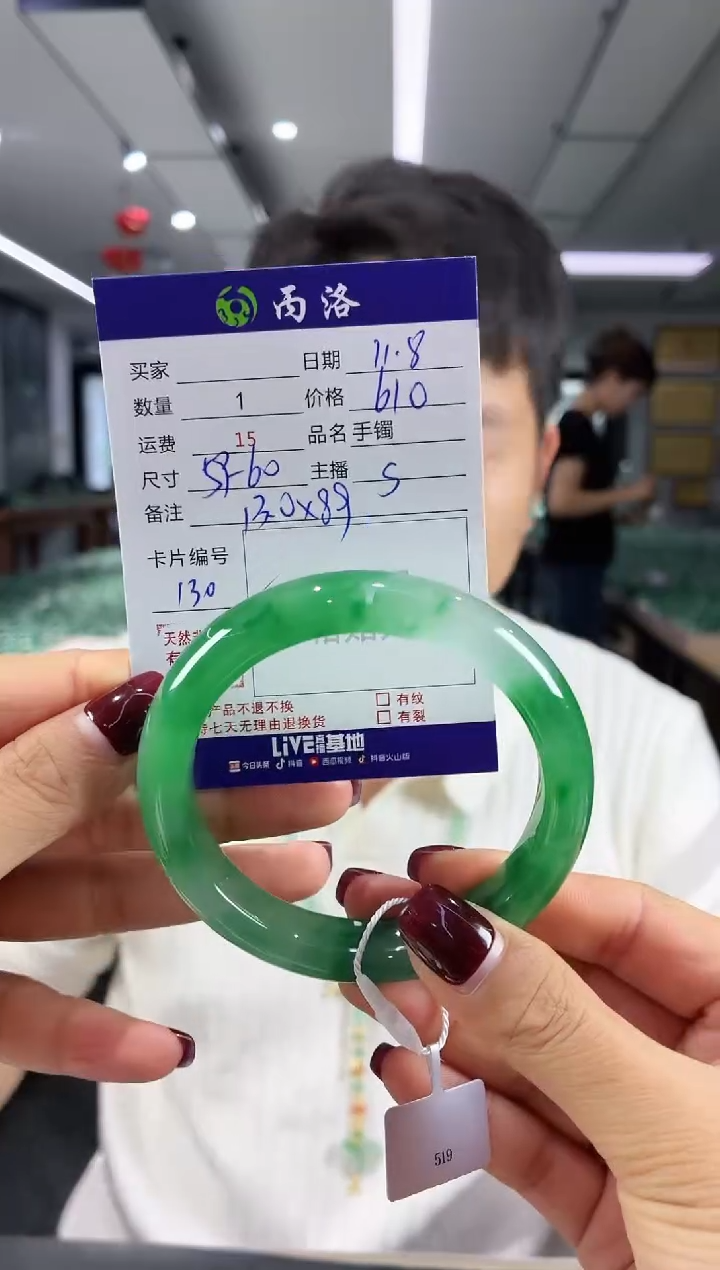 未镶嵌石英质玉手镯59-60