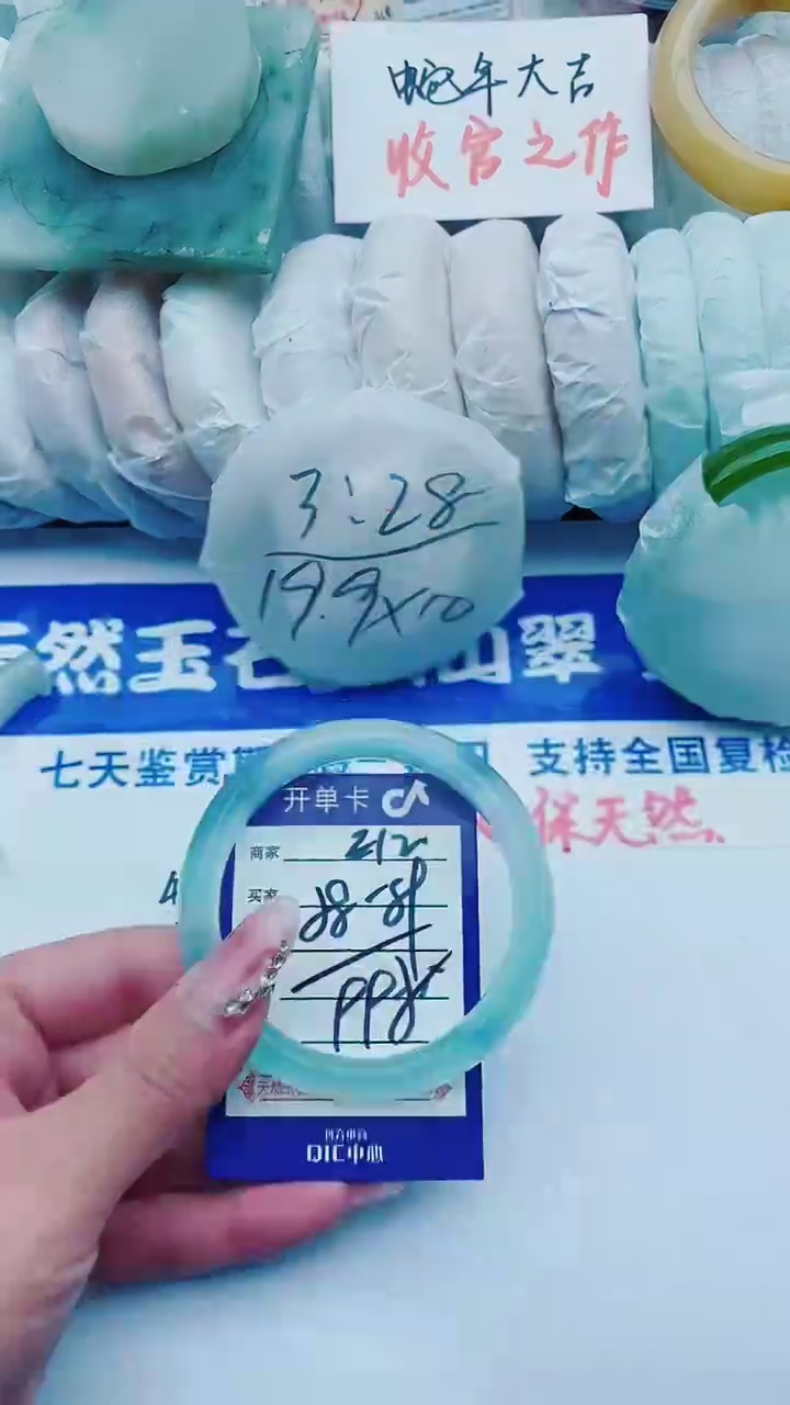 【闪购商品】石英质玉手镯未镶嵌E12+58-59