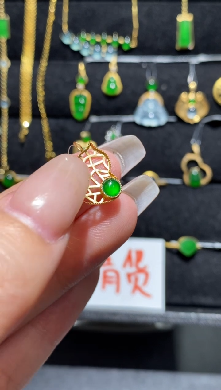 【闪购商品】翡翠颈饰18K金镶嵌吊坠