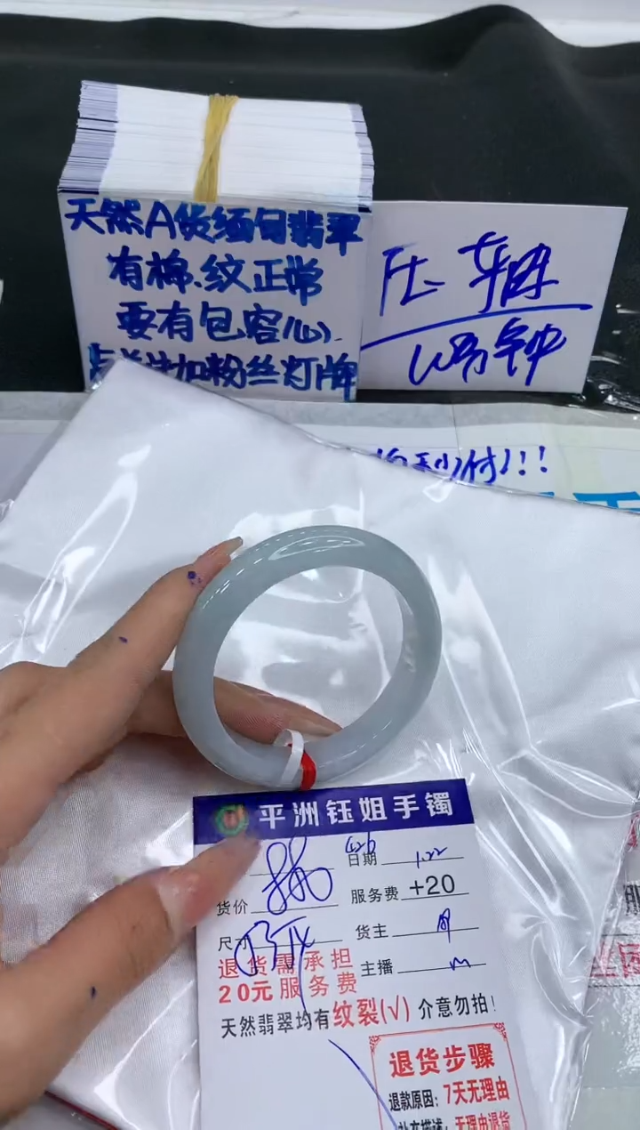 【闪购商品】翡翠手镯未镶嵌1111111111