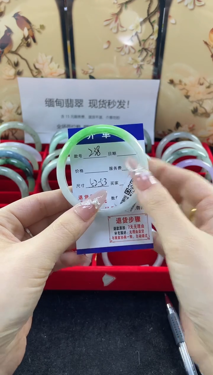 【闪购商品】翡翠手镯未镶嵌缅甸翡翠现货秒发238