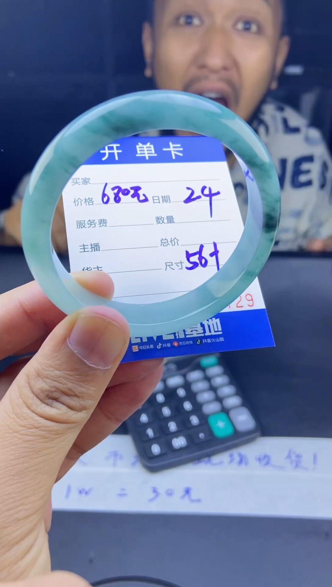 【闪购商品】S05-58圈天然缅A手镯未镶嵌闪购链接