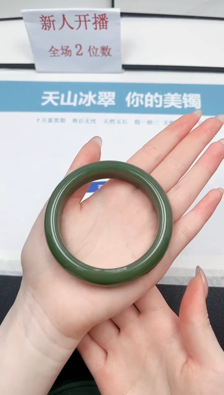【闪购商品】石英质玉手镯合金19-58