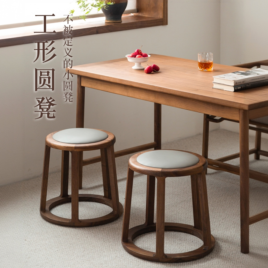 新中式黑胡桃木实木茶凳小凳子圆凳子矮凳木凳板凳换鞋凳餐凳家用