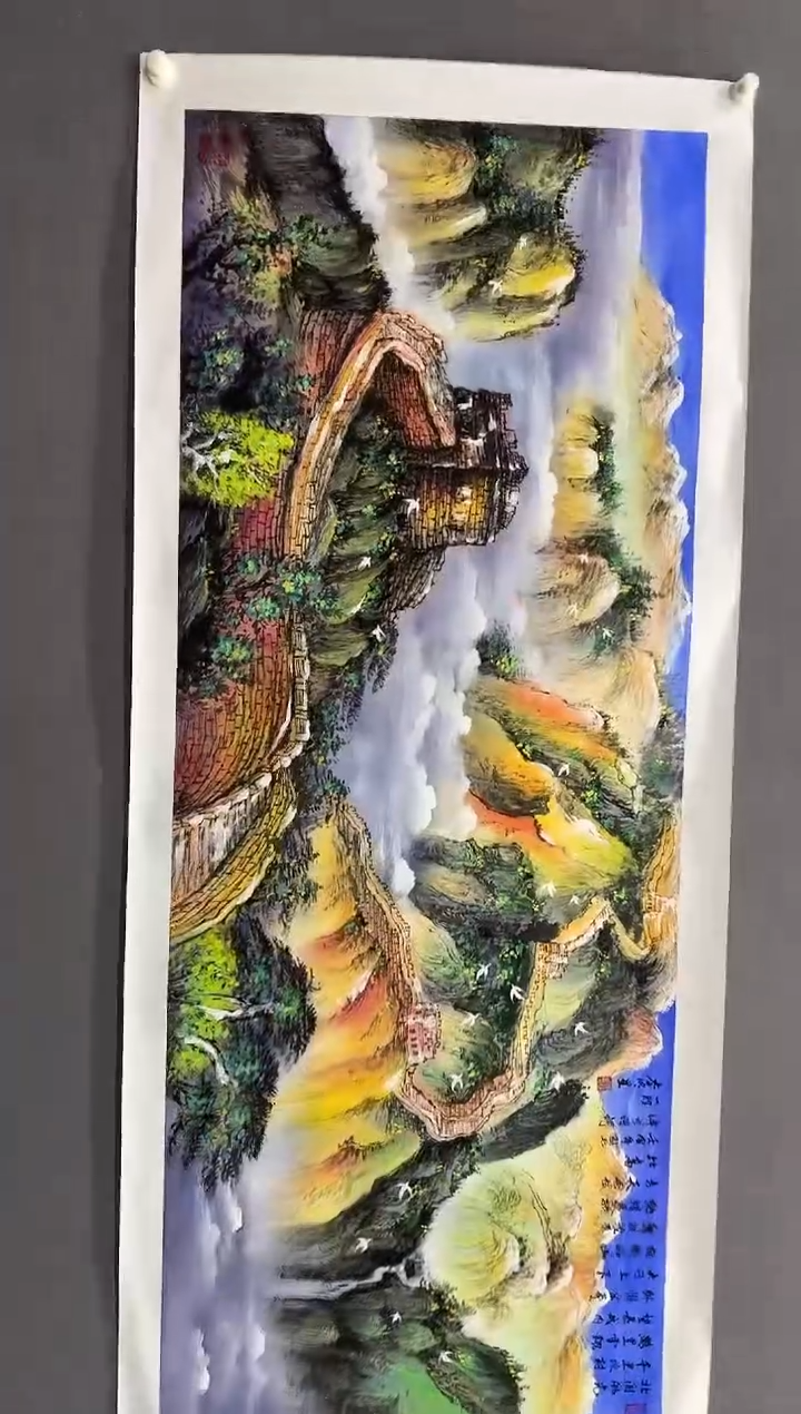 国画李元晦-国画山水12平尺