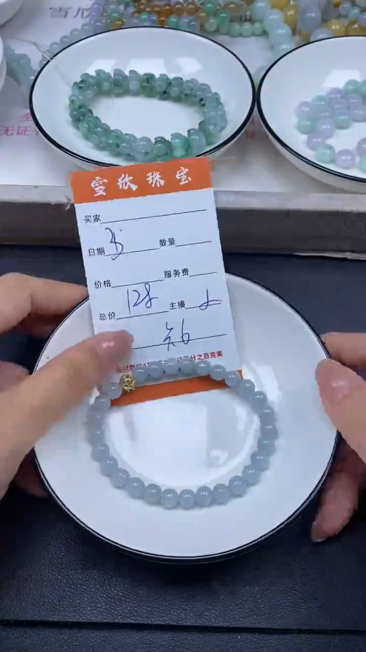 颈饰未镶嵌翡翠雪欣散珠定制diy