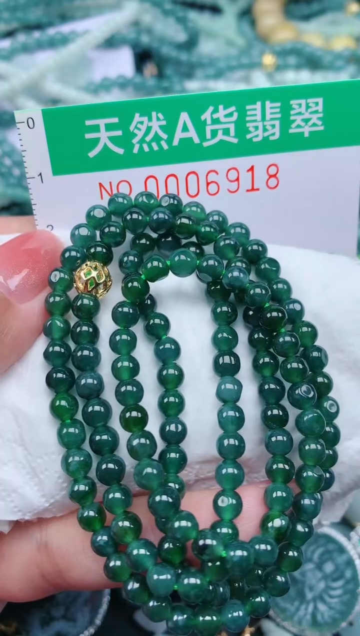 【闪购商品】翡翠颈饰未镶嵌.0006918