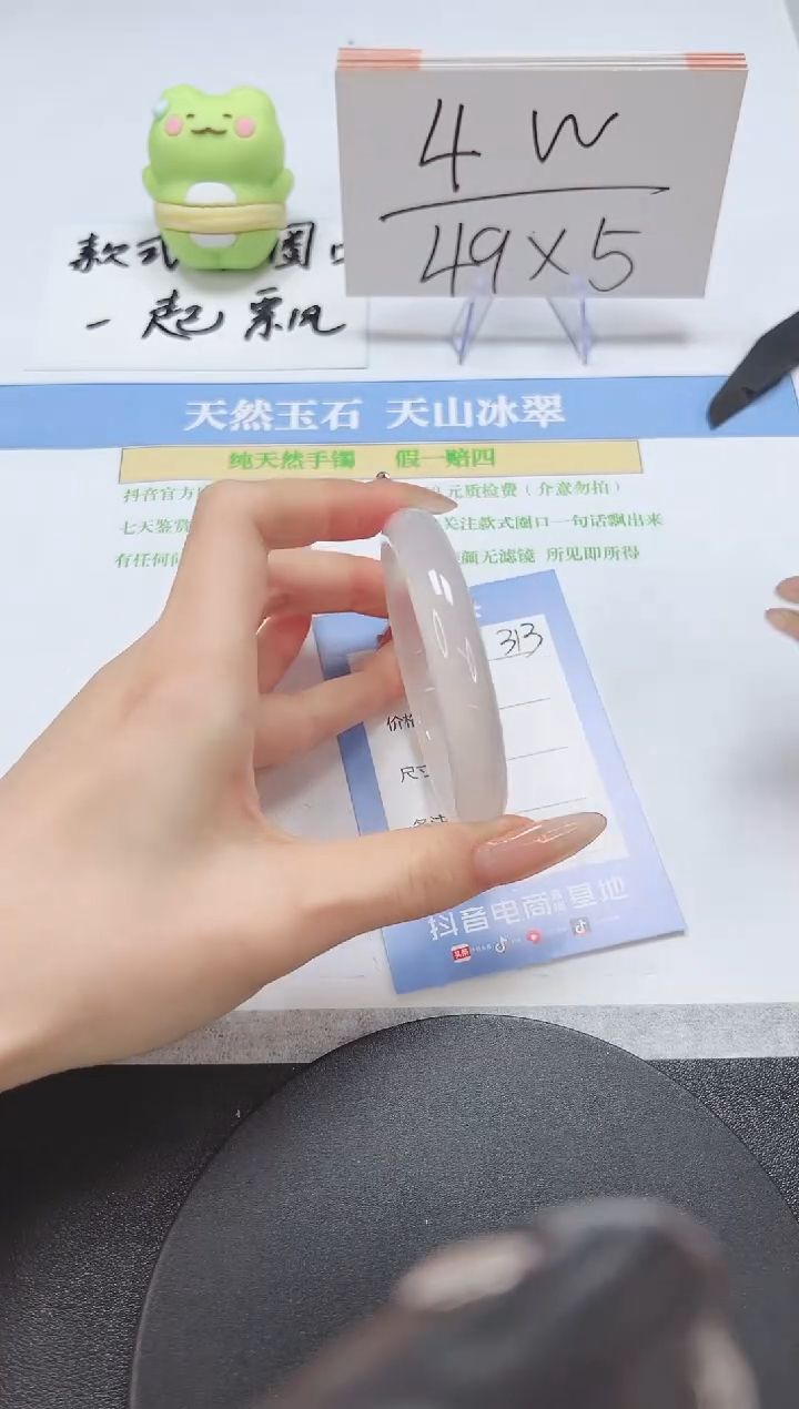 【闪购商品】石英质玉手镯未镶嵌A313-56.5