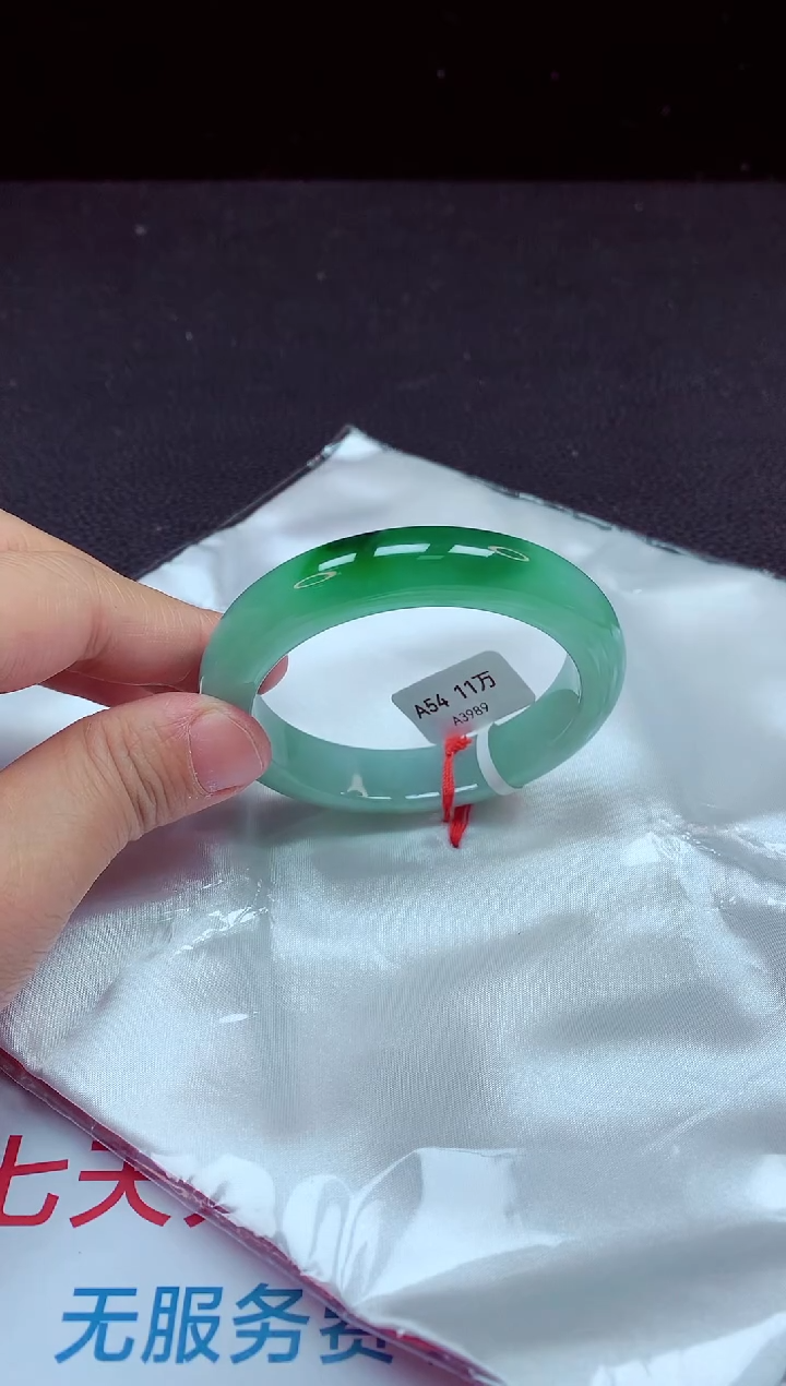 【闪购商品】翡翠手镯未镶嵌镯子54