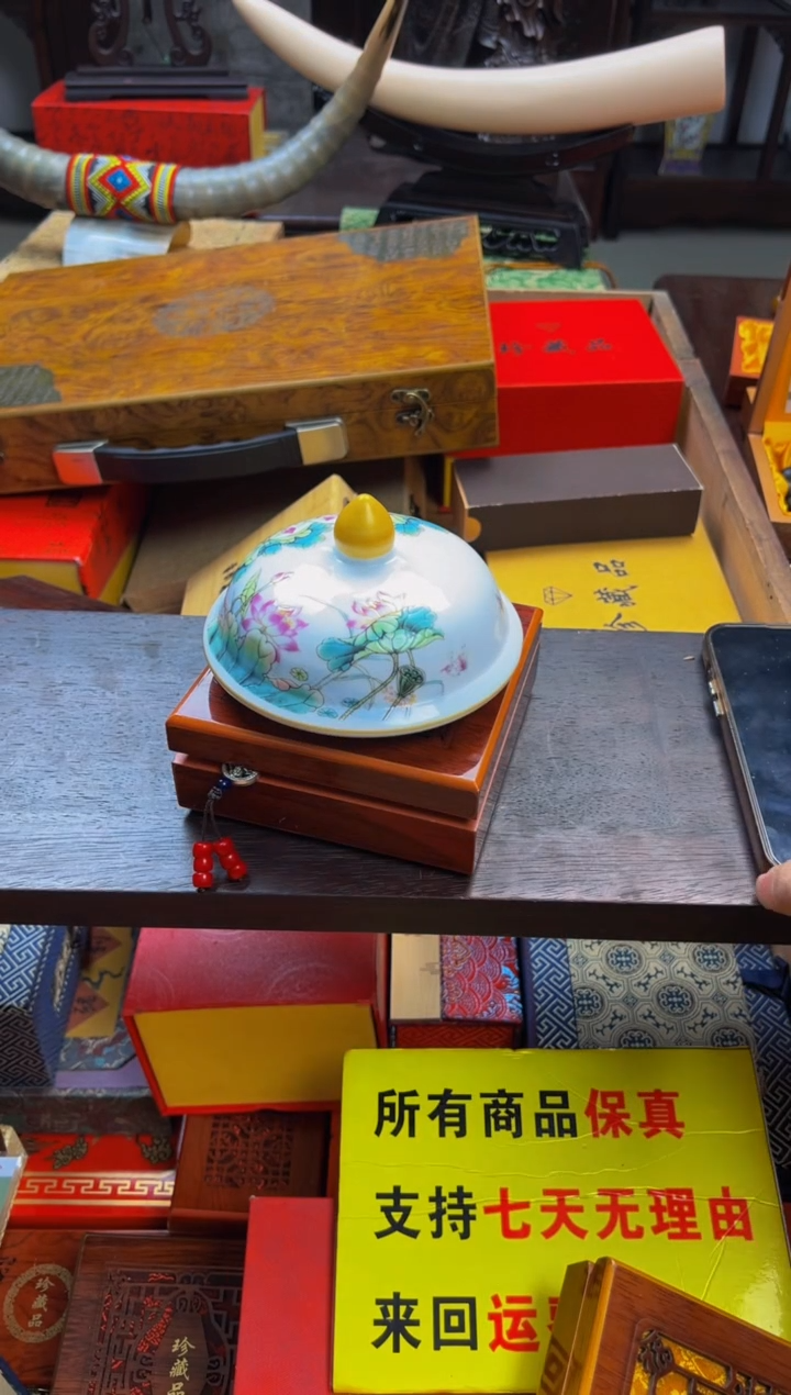 【闪购商品】瓷片—————————————山壶108