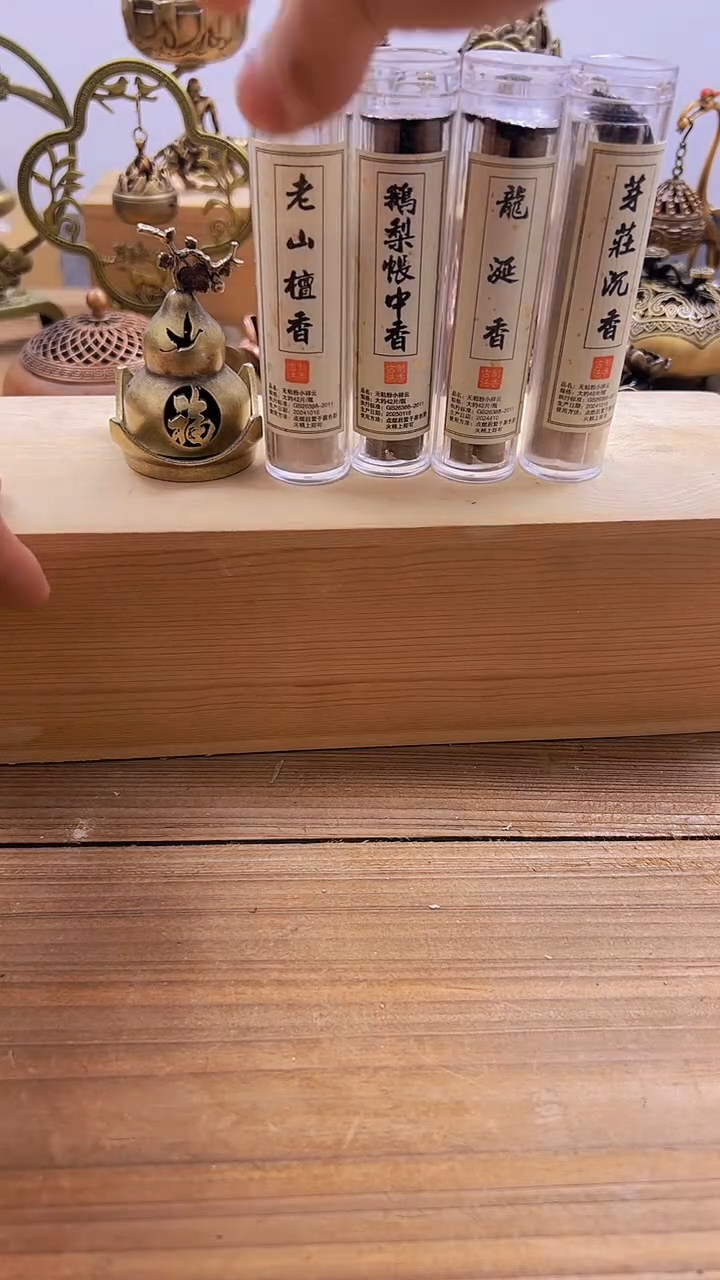 【闪购商品】0010+四小管########///