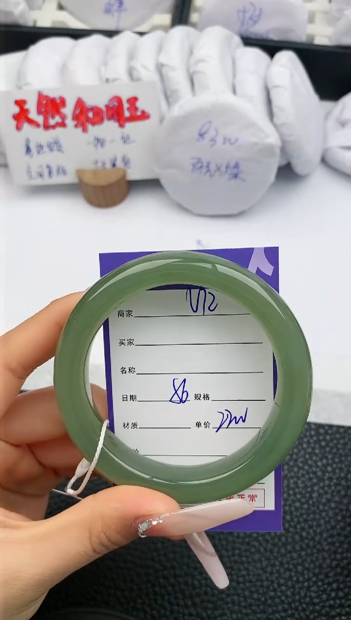 【闪购商品】和田玉手镯未镶嵌72微色差T4