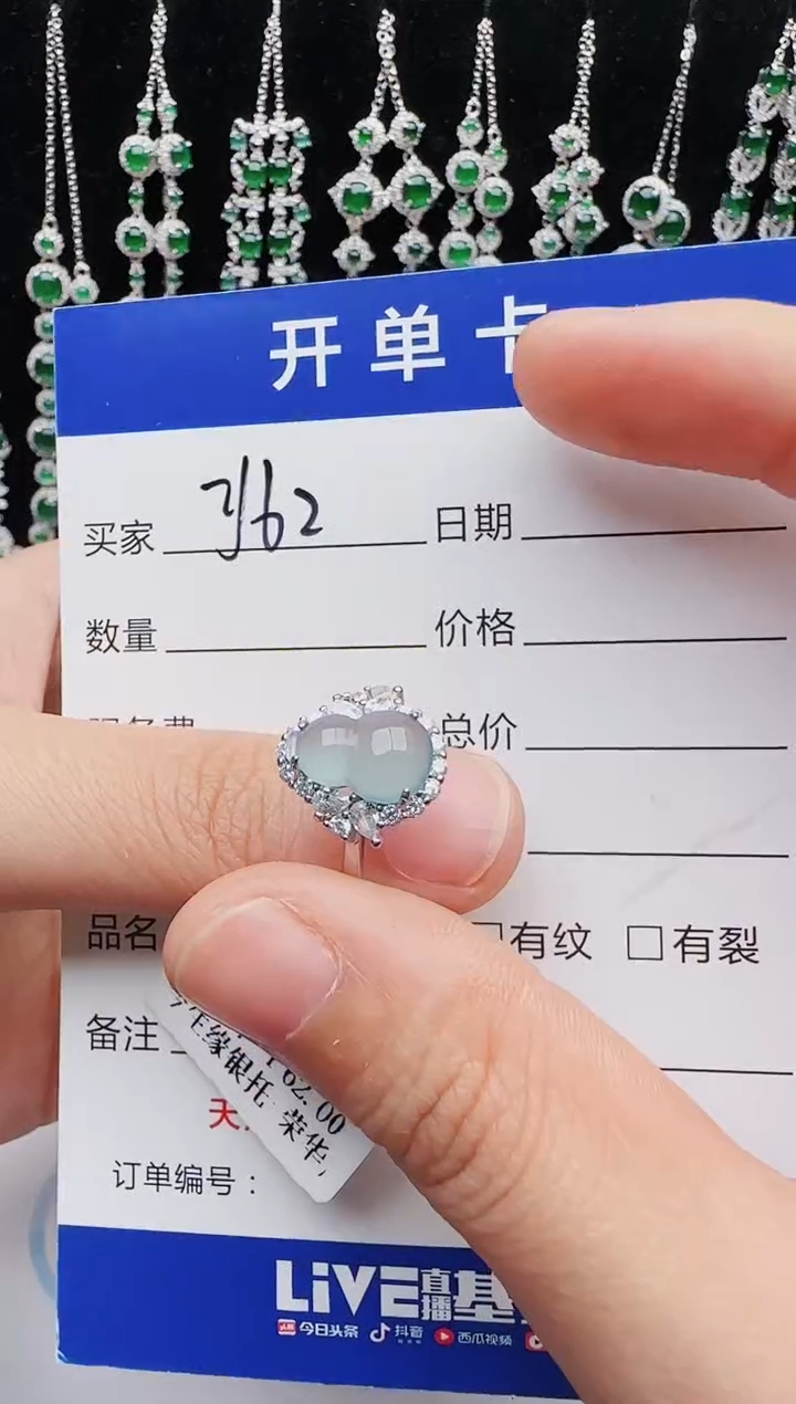 【闪购商品】翡翠戒指银S925镶嵌红星翡翠