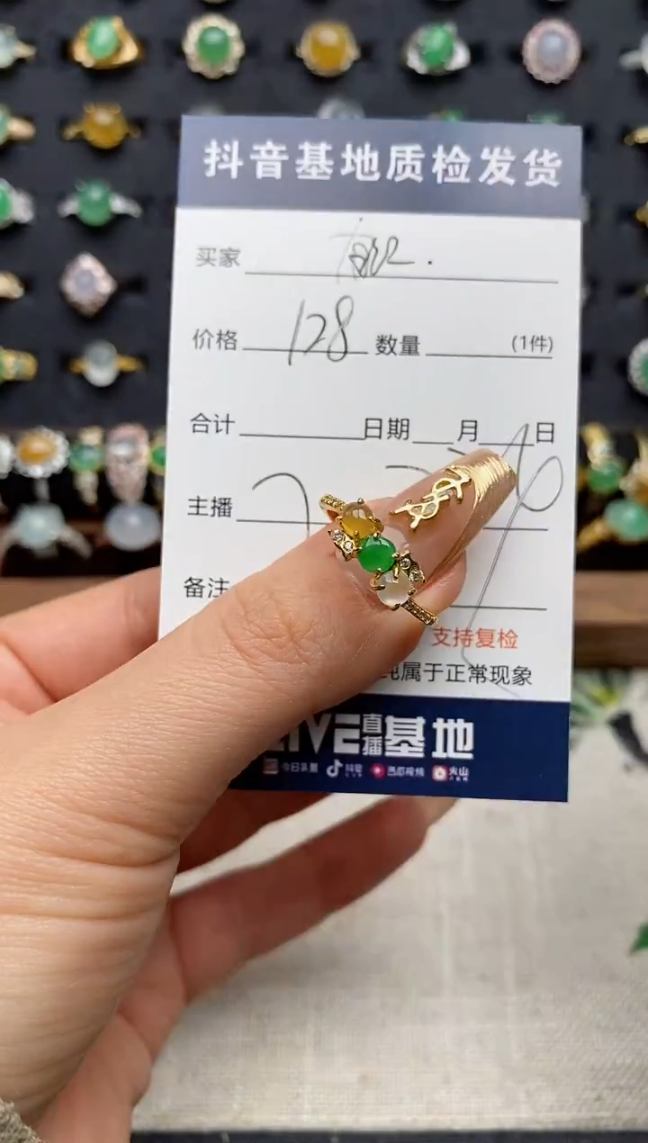 银S925镶嵌戒指翡翠哩****记.