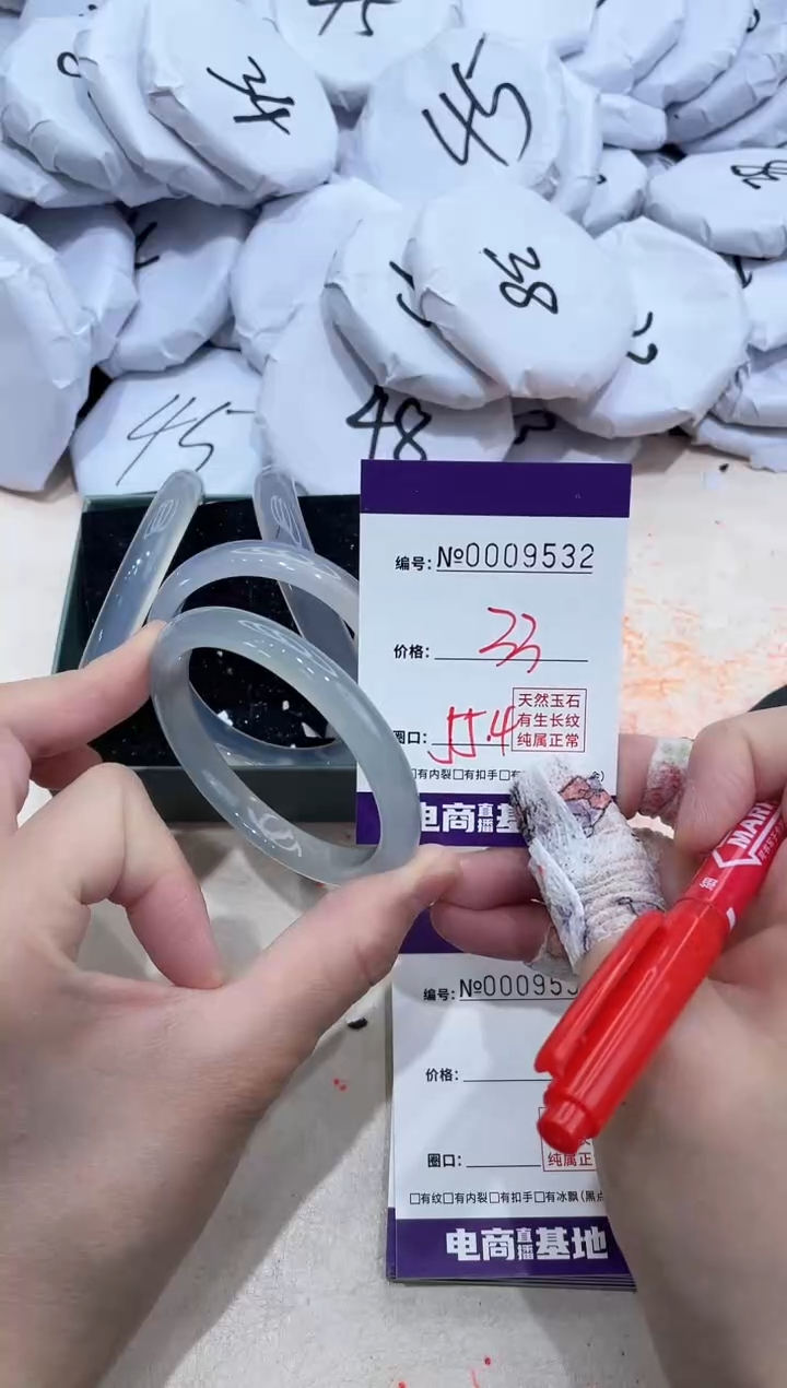 【闪购商品】玛瑙/玉髓手镯未镶嵌9532