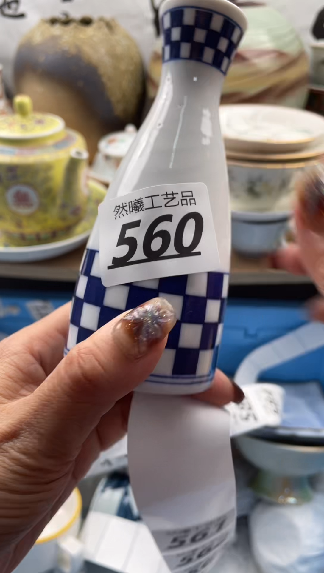 【闪购商品】瓷片560