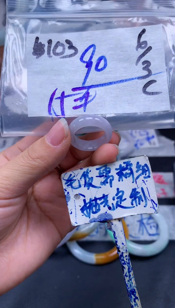【闪购商品】定制翡翠未镶嵌103毛货需精细抛光挂件多样性拍一发一
