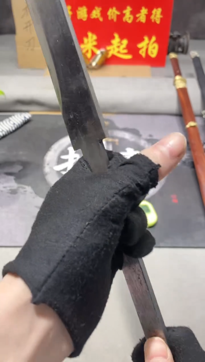 金属龙泉高端拍卖直播5号