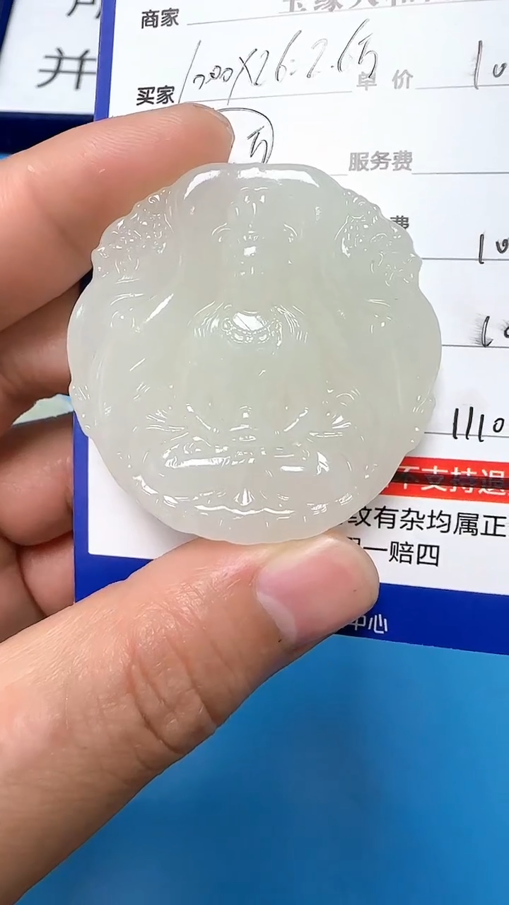 【闪购商品】和田玉挂件未镶嵌9001(双面雕刻)