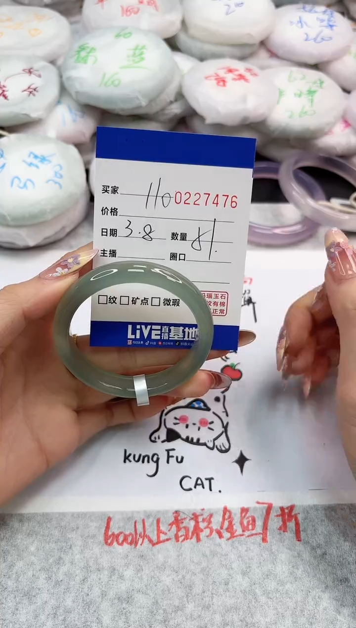 【闪购商品】玛瑙/玉髓手镯未镶嵌7476
