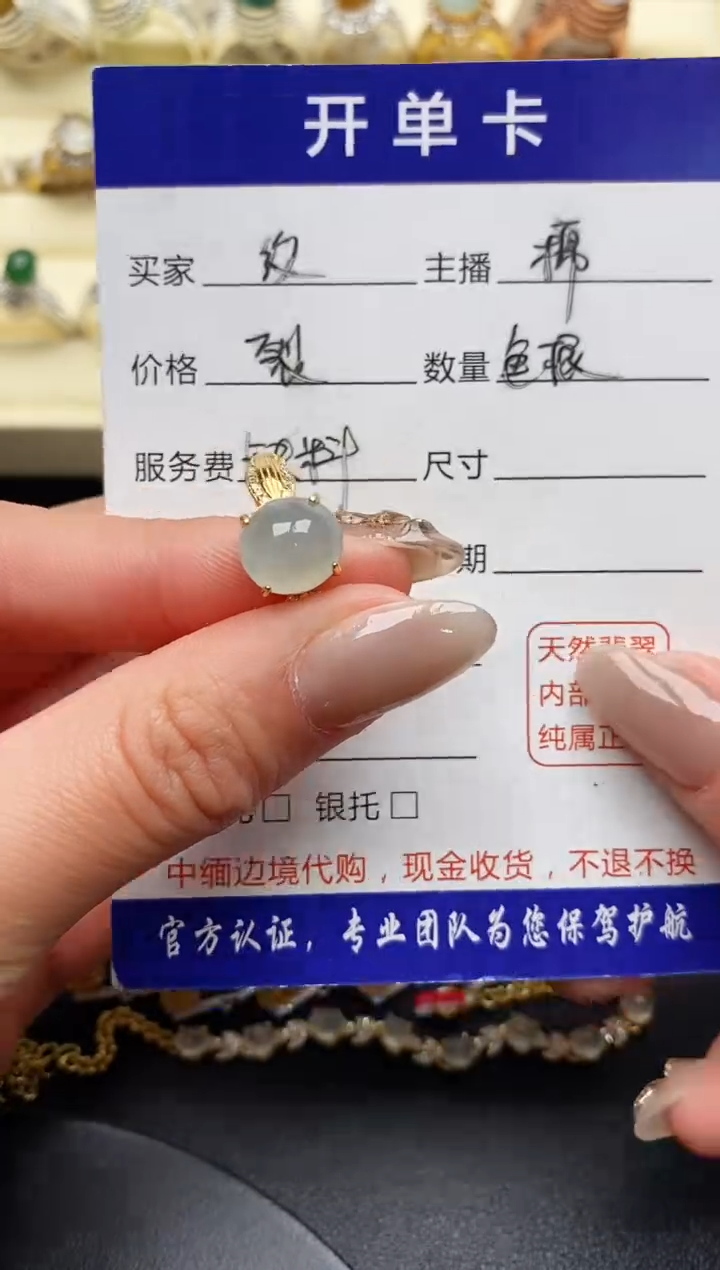 【闪购商品】翡翠戒指银S925镶嵌缅甸天然A货翡翠66   4-