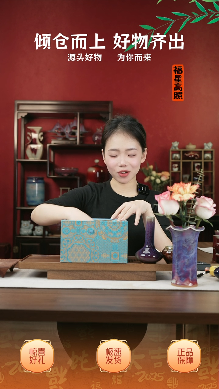 【闪购商品】摆件08小师妹-钧瓷-信任