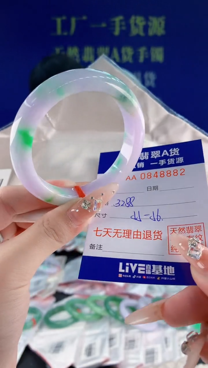 未镶嵌手镯翡翠82