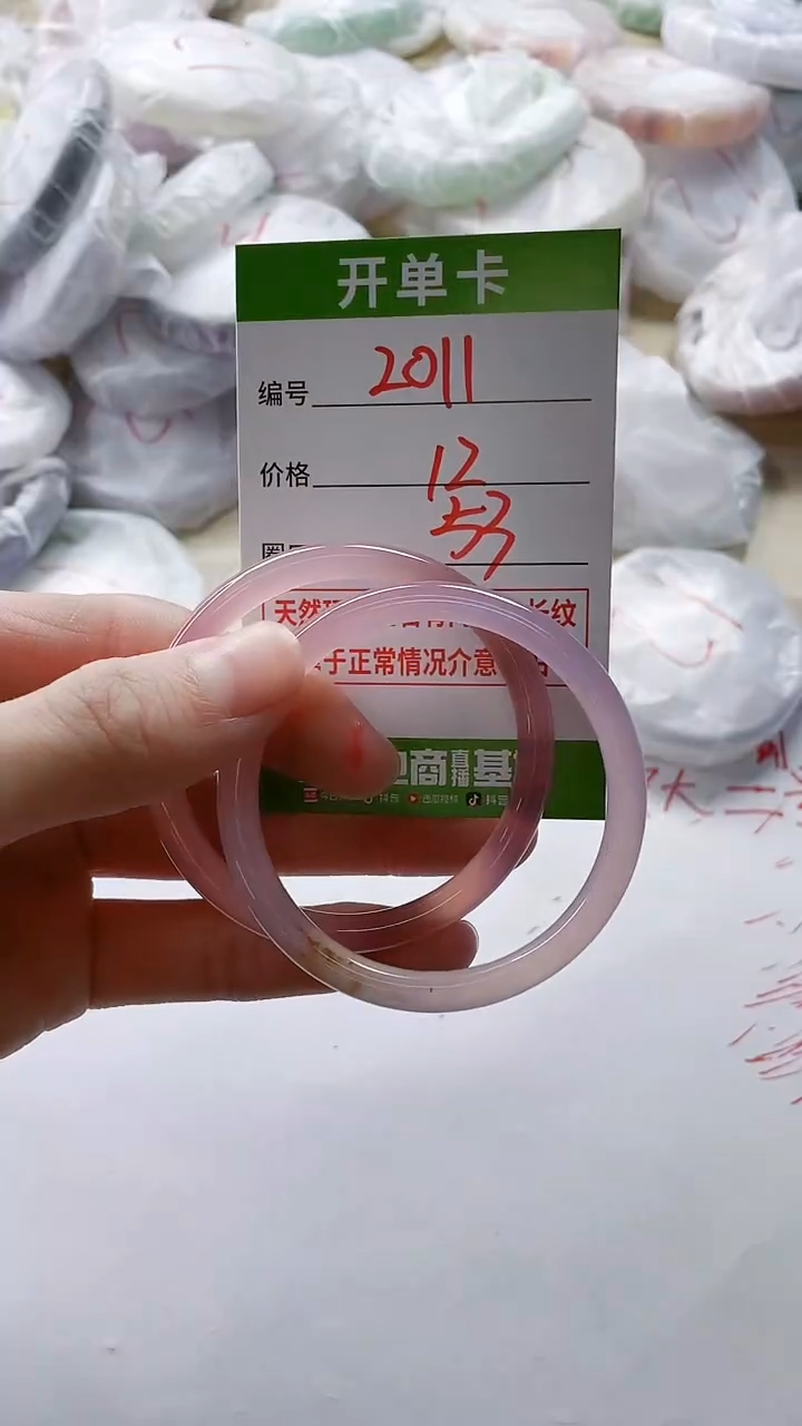【闪购商品】玛瑙/玉髓手镯未镶嵌2011