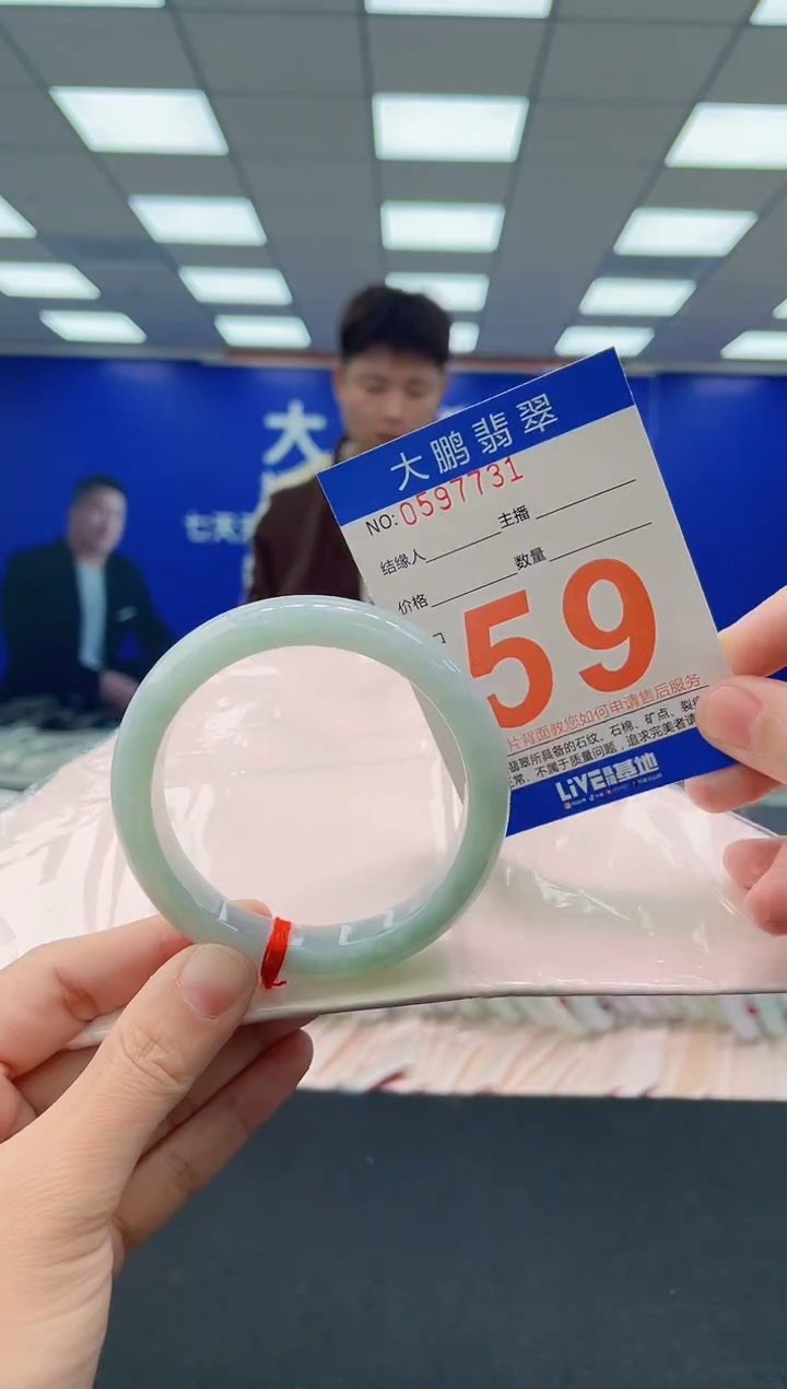 未镶嵌手镯翡翠 AAAAAAAAAA