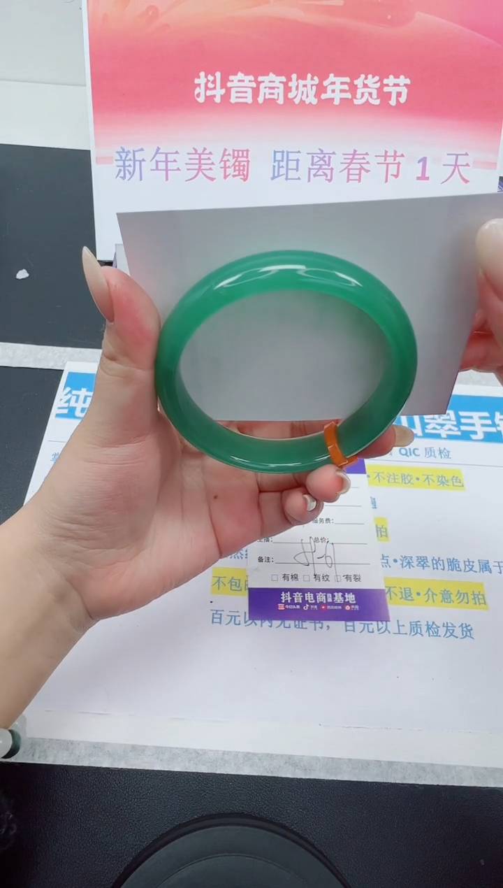 【闪购商品】石英质玉手镯合金编号：180--60.3圈 东陵玉