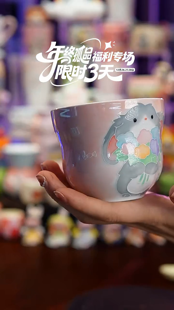 杯子瓷102-39景德镇手工手绘杯子摆件