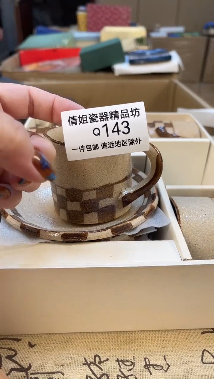 瓷片?**?瓷片精品143