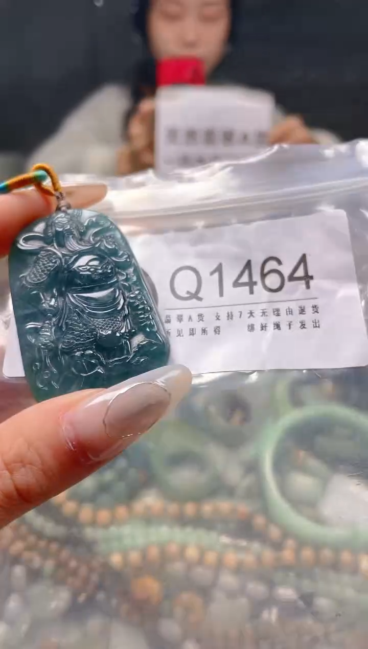 【闪购商品】翡翠颈饰未镶嵌/Q/翡翠A货一图一物